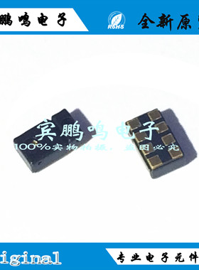 APDS-9960 SMD8模块 光学传感器 IR/UV传感器 560NM 原装全新现货