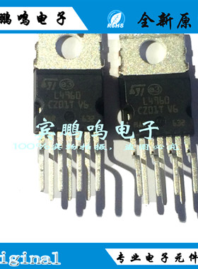 L4960 TO220-7 ADJ 2.5A 5.1V 1输出 开关稳压器 原装 全新 现货