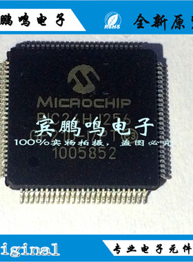 PIC24HJ256GP210-I/PT TQFP100 256KB闪存 16位40MIP全新原装现货