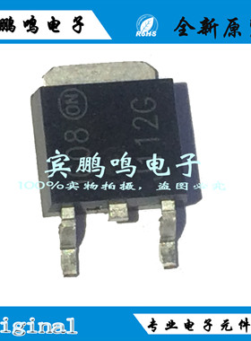 MJD112T4G TO252 NPN-达林顿 100V 2A 晶体管 双极 原装全新现