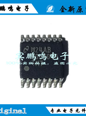 DS90LV049TMTX TSSOP16 驱动器 接收器 收发器 3V 400Mbps 全新