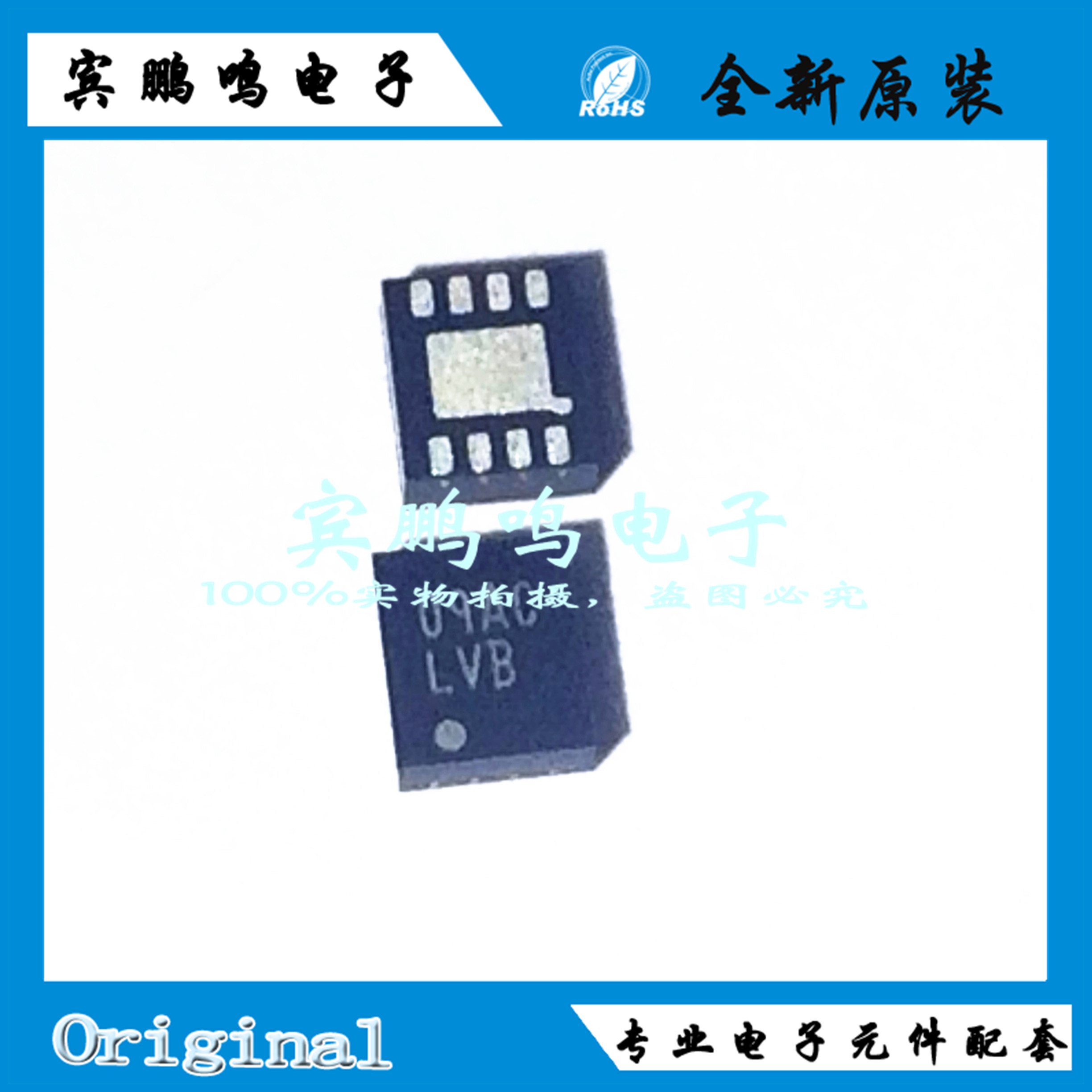 LP3982ILD-ADJ 丝印LVB WSON8稳压器300MA线性IC可调式全新