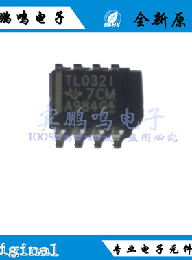TL032IDR SOP8 JFET 1.1MHZ 线性IC 放大器 缓冲器 全新原装现货