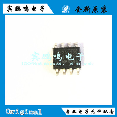 原装正品 贴片 MP2562DS-LF-Z SOIC-8 降压转换器 DC-DC芯片