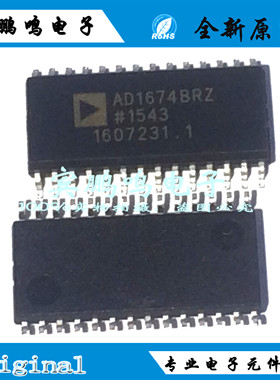 AD1674BRZ AD1674 SOP28 12BIT 100KSPS 模数转换器 原装全新现货