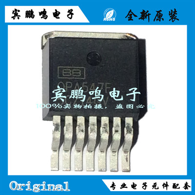 OPA547F TO263-8 线性IC 放大器 缓冲器 1MHZ 原装全新现货