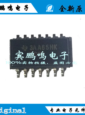SN74HC00NSR 丝印HC00 SOP14 逻辑IC 4CH 2INP 逆变器 原装全新
