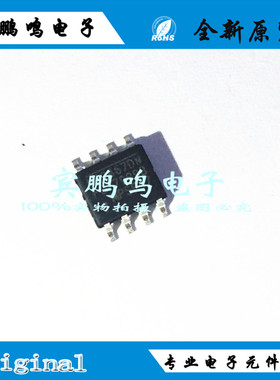 MP2467DN-LF 2467 SOP8 开关稳压器 可调式 2.5A 原装 全新 现货