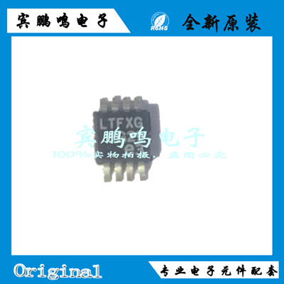 LTC4071IMS8E#PBF LINEAR MSOP8 电池充电器 锂离子/聚合物 原装