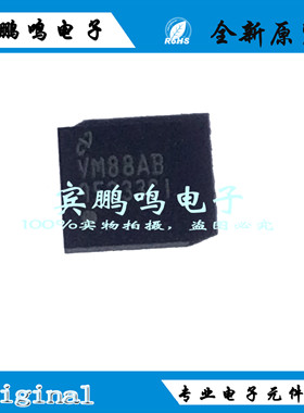 LM95233CISD 丝印95233CI WSON14 温度传感器 模拟和数字输出