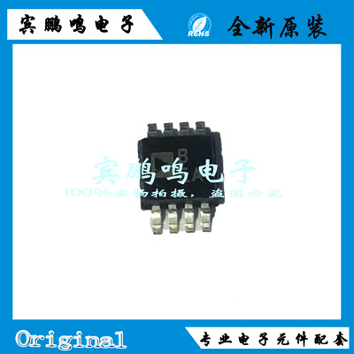 AD8651ARMZ AD8651ARM 丝印BEA MSOP8 缓冲精密放大器 全新 直拍
