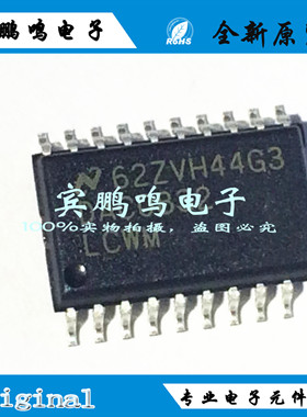 DAC0832LCWM SOP20 8BIT 数据采集-数模转换器 原装 全新 现货