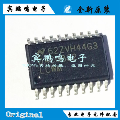 DAC0832LCWM SOP20 8BIT 数据采集-数模转换器 原装 全新 现货