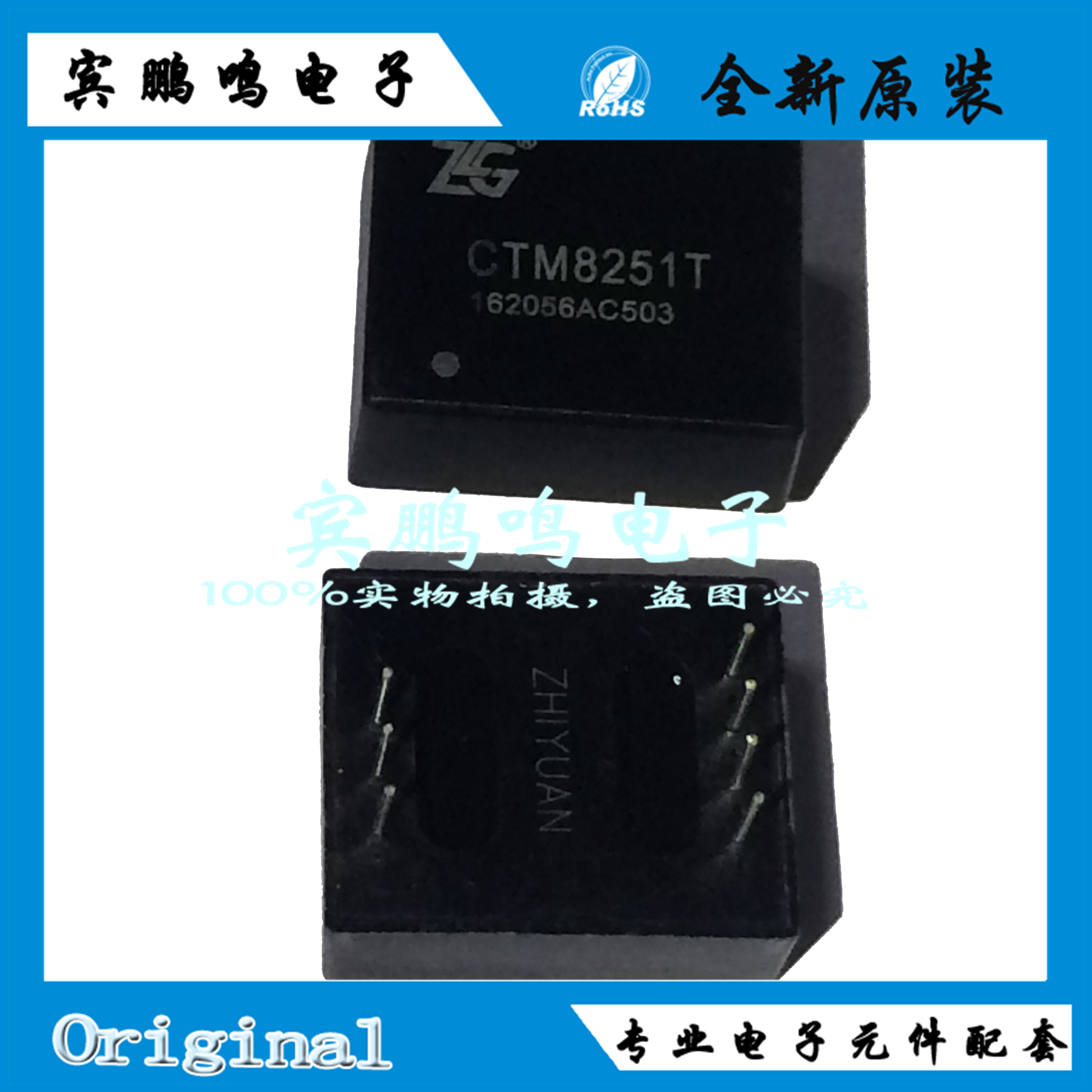 CTM8251T ZLG ZIP7直插 高速CAN隔离双路收发器模块 原装全新现货