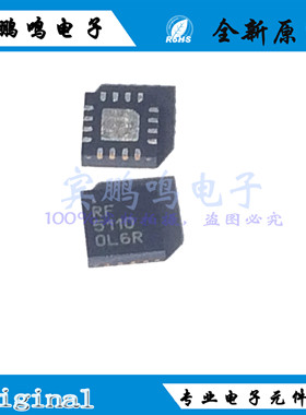 贴片 RF5110GTR7 RF5110G 原装正品 QFN16 射频功率放大器芯片IC
