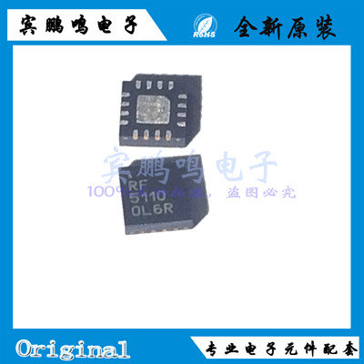 贴片 RF5110GTR7 RF5110G 原装正品 QFN16 射频功率放大器芯片IC