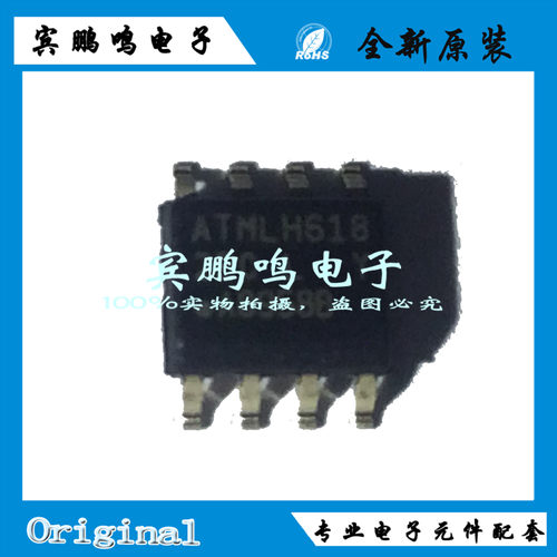 AT24C256C-SSHL-T SOP8 256KBIT 1MHZ 存储器闪存原装全新现货