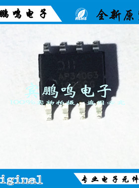 AP34063S8G-13 SOP8 开关稳压器 升压 降压 原装 全新 现货