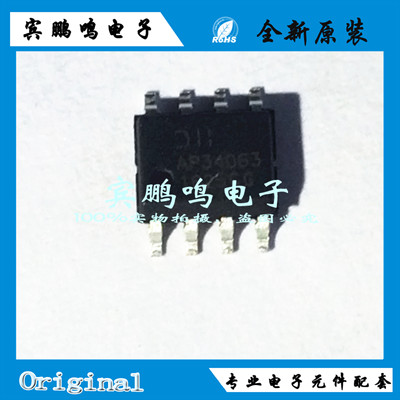 AP34063S8G-13 SOP8 开关稳压器 升压 降压 原装 全新 现货