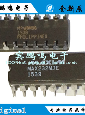 MAX232MJE MAX232 CDIP16 驱动器 接收器 收发器 RS232 原装直拍