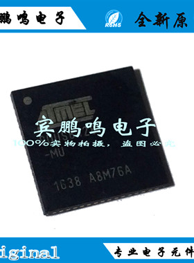 AT90USB1287-MU QFN64 90USB 8位 16MHZ 128KB闪存 原装 全新现货