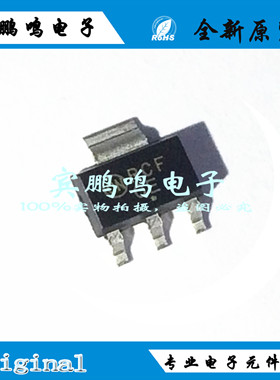 BCP69T1G SOT-223 PNP 20V 1A 晶体管 双极BJT 原装 全新 现货