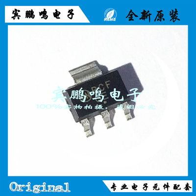 BCP69T1G SOT-223 PNP 20V 1A 晶体管 双极BJT 原装 全新 现货