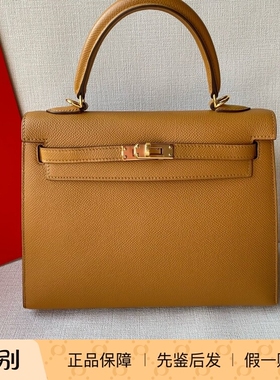 99新Hermes爱马仕kelly25芝麻色金扣epsom皮单肩斜挎手提包