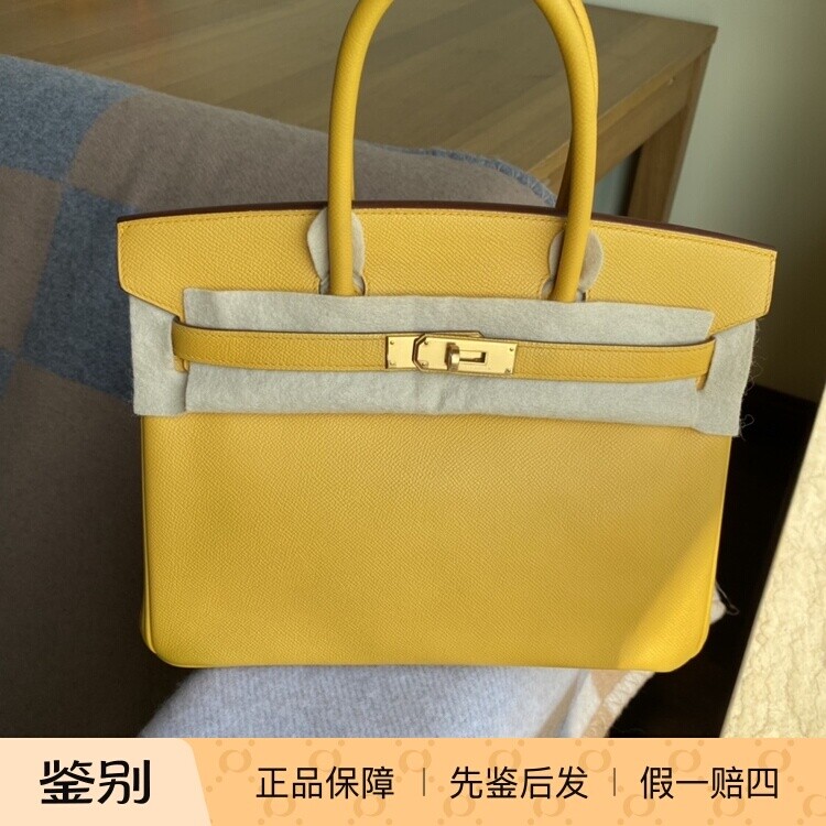 95新爱马仕Hermes birkin30太阳黄金扣epsom皮铂金包