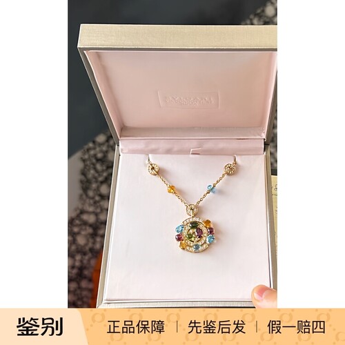 宝格丽彩宝系列女士项链