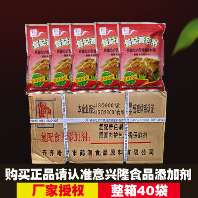 鹤润酱肉护色剂保鲜剂复配着色剂防腐食品用上色熟食保鲜卤肉制品