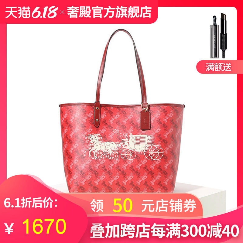 COACH/蔻驰女包新品CITY 马车印花 双面单肩托特包 F82135