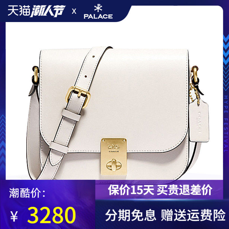 COACH蔻驰女包哈顿豆腐包hutton saddle单肩包孟佳同款20*18*7.5