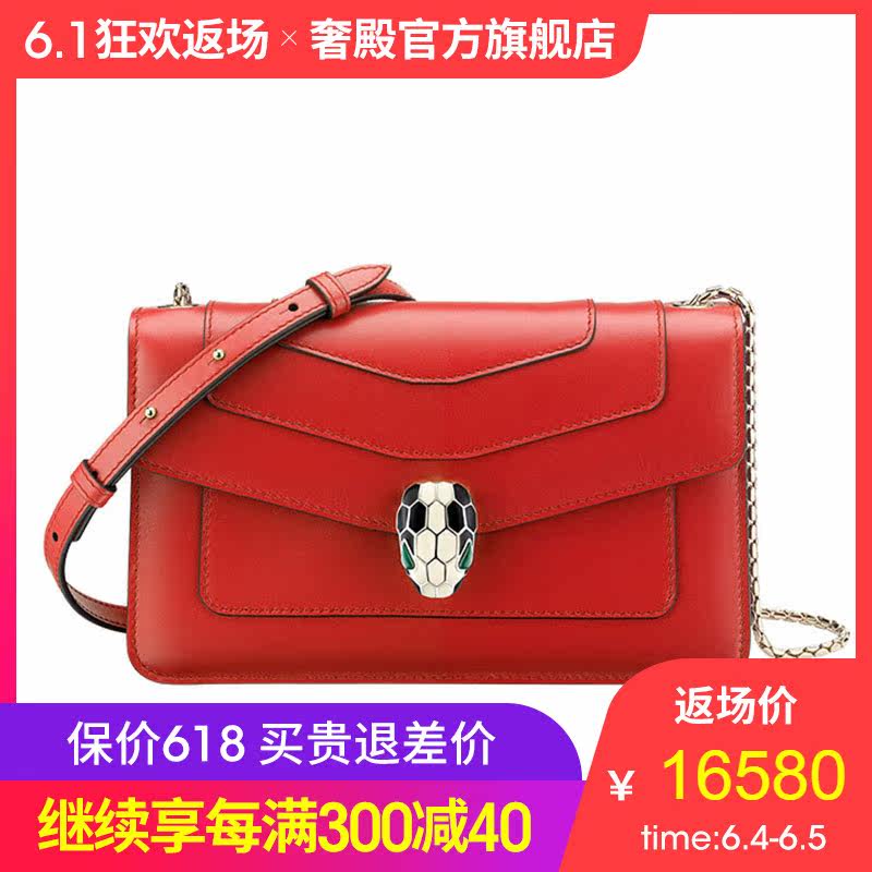 Bvlgari/宝格丽女包牛皮蛇头扣链条单肩斜22*13*5