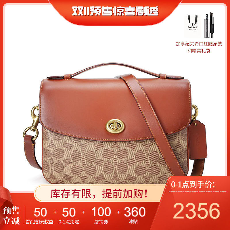 COACH/蔻驰女包新款CASSIE斜挎单肩邮差包【国内现货】