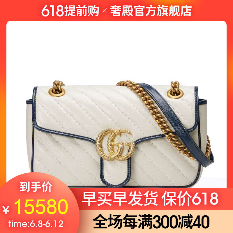 Gucci/古驰女包GG Marmont 拼色单肩包小号443497