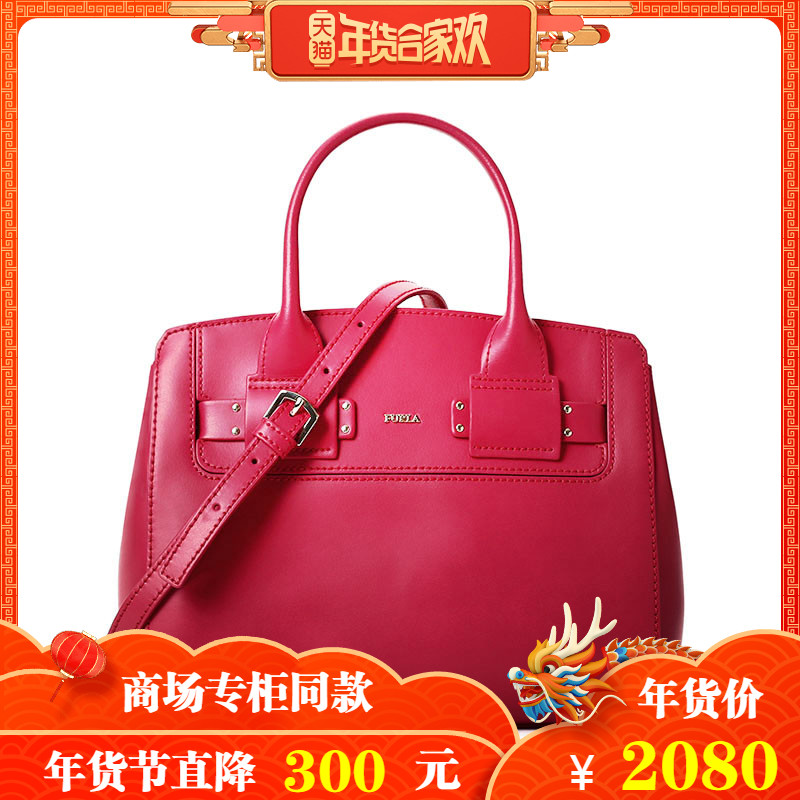 FURLA/ܽÀÅ®°ü2018пîʱÉÐLUCKYƴɫСºÅÊÖÁàб¿æ°ü BKA2