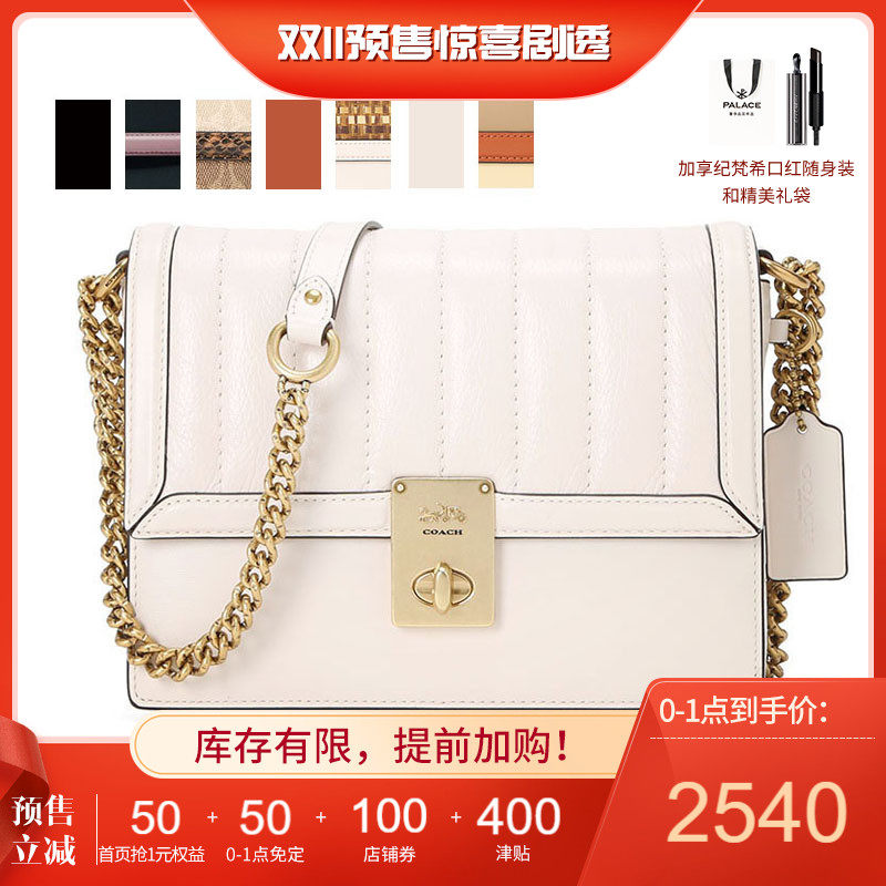 COACH/蔻驰女包新品蛇纹HUTTON半链条哈顿单肩包【现货秒发】
