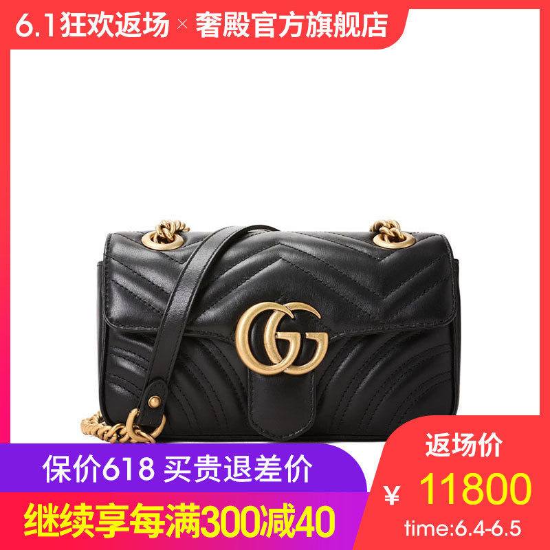 Gucci/古驰GG Marmont娜扎同款单肩包迷你