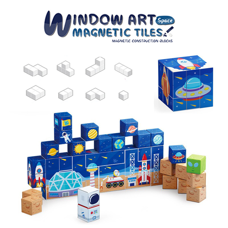 XINBIDA太空磁力魔方跨境专供