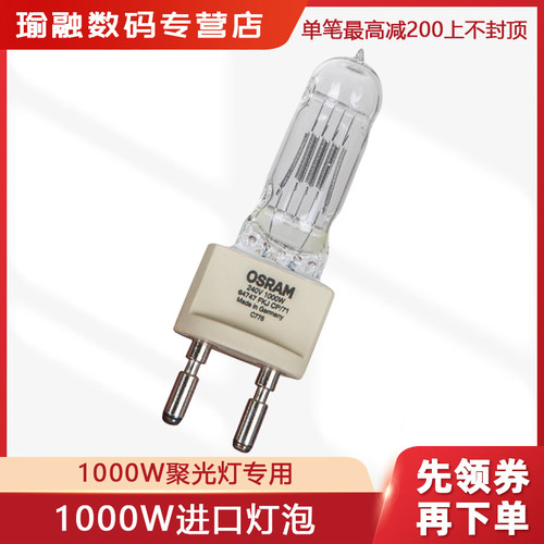 瑜融钨丝灯管3200K黄光