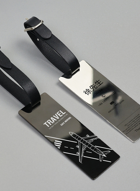 不锈钢镜面行李牌定制旅行箱托运挂牌行李箱标识牌登飞机标签吊牌
