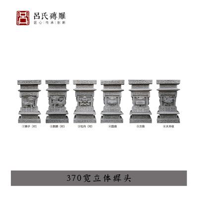 古建筑墙头马头古建防火墙