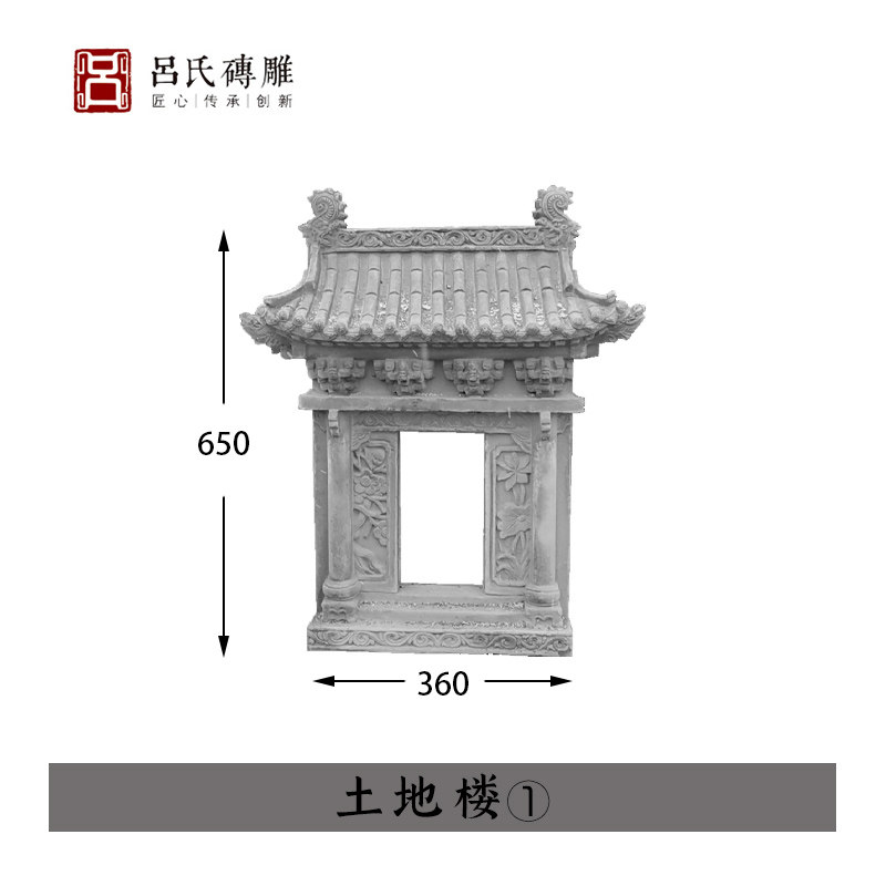 土地楼 烧制青砖材质 传统工艺砖雕