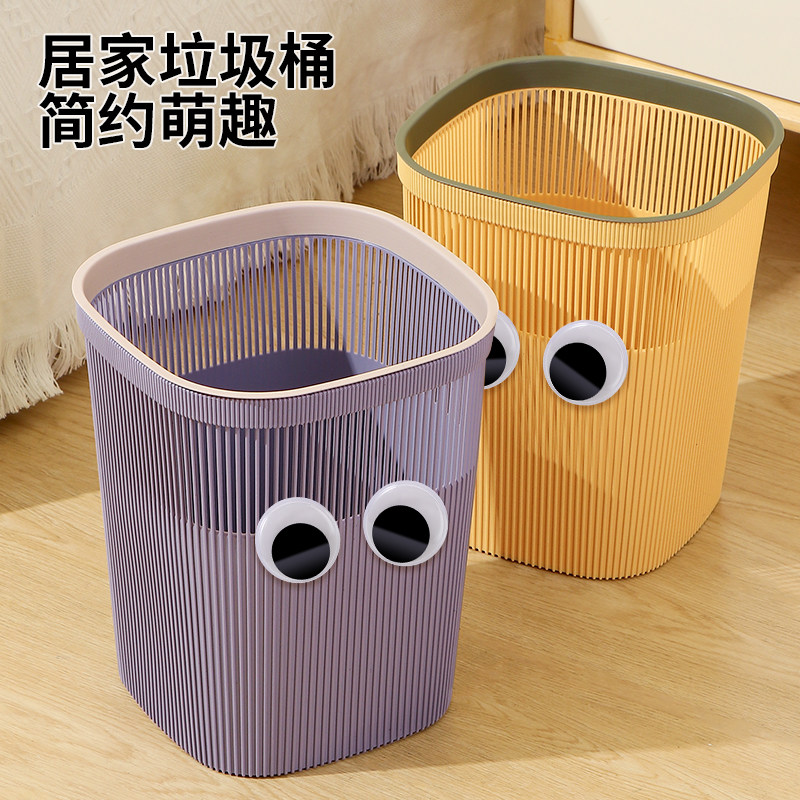 垃圾桶家用2023新款高颜值大容量厨房专用卫生间卧室办公室客厅