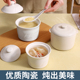 陶瓷炖盅家用宝宝鸡蛋羹专用煲汤瓦罐隔水炖罐一人份小汤盅蒸蛋碗