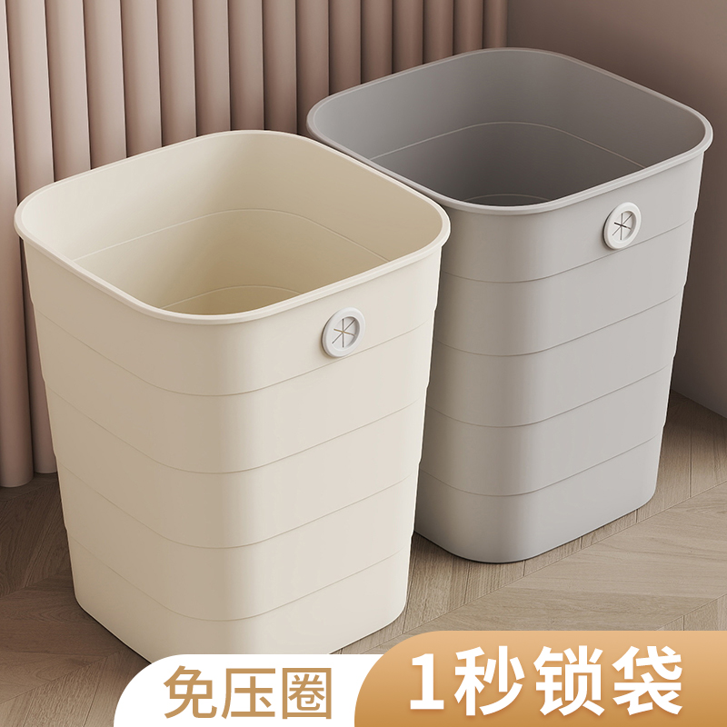 垃圾桶家用2024新款厨房厕所卫生间卧室客厅轻奢大号大容量高颜值