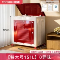 [Очень толстые] Ретро-красные ❤️Очень большие шкивы 151L, не принадлежащие японским брендам*4