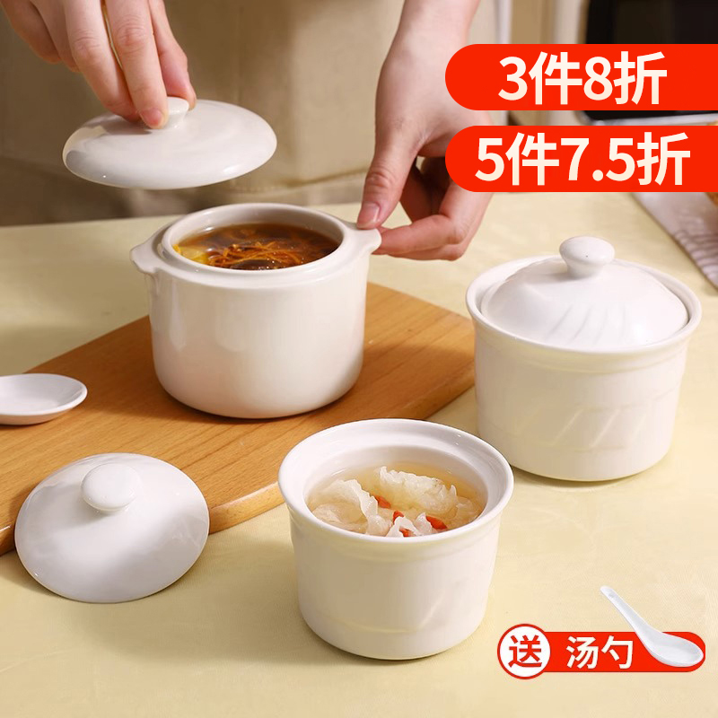 陶瓷炖盅隔水炖家用燕窝专用蒸盅带盖一人份煲汤炖罐碗瓦罐小汤盅