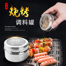 优思居 磁吸式调味罐不锈钢调味瓶 家用带孔可视调料盒烧烤撒料瓶